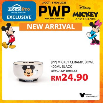 HomePro-Disney-Mickey-and-Friends-Collection-Special-7-350x350 - Home & Garden & Tools Johor Kedah Kelantan Kitchenware Kuala Lumpur Melaka Negeri Sembilan Online Store Pahang Penang Perak Perlis Promotions & Freebies Putrajaya Sabah Sarawak Selangor Terengganu 