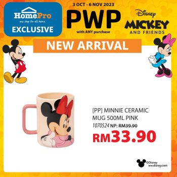 HomePro-Disney-Mickey-and-Friends-Collection-Special-9-350x350 - Home & Garden & Tools Johor Kedah Kelantan Kitchenware Kuala Lumpur Melaka Negeri Sembilan Online Store Pahang Penang Perak Perlis Promotions & Freebies Putrajaya Sabah Sarawak Selangor Terengganu 