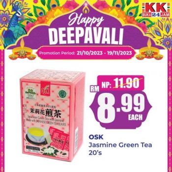 KK-SUPER-MART-Deepavali-Promotion-10-350x350 - Johor Kedah Kelantan Kuala Lumpur Melaka Negeri Sembilan Pahang Penang Perak Perlis Promotions & Freebies Putrajaya Sabah Sarawak Selangor Supermarket & Hypermarket Terengganu 