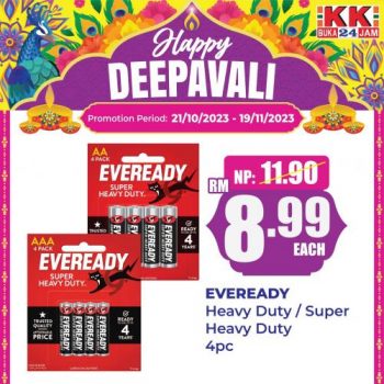 KK-SUPER-MART-Deepavali-Promotion-11-350x350 - Johor Kedah Kelantan Kuala Lumpur Melaka Negeri Sembilan Pahang Penang Perak Perlis Promotions & Freebies Putrajaya Sabah Sarawak Selangor Supermarket & Hypermarket Terengganu 