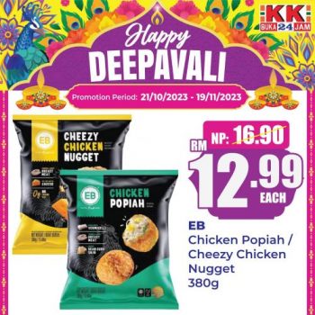 KK-SUPER-MART-Deepavali-Promotion-13-350x350 - Johor Kedah Kelantan Kuala Lumpur Melaka Negeri Sembilan Pahang Penang Perak Perlis Promotions & Freebies Putrajaya Sabah Sarawak Selangor Supermarket & Hypermarket Terengganu 