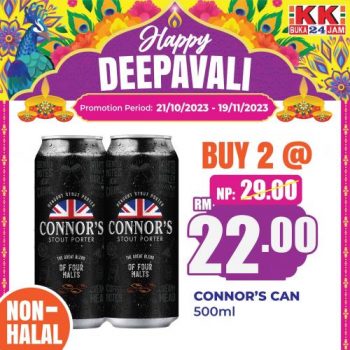 KK-SUPER-MART-Deepavali-Promotion-15-350x350 - Johor Kedah Kelantan Kuala Lumpur Melaka Negeri Sembilan Pahang Penang Perak Perlis Promotions & Freebies Putrajaya Sabah Sarawak Selangor Supermarket & Hypermarket Terengganu 