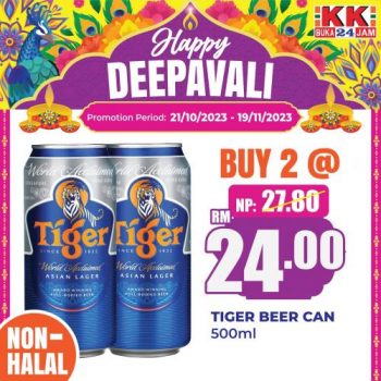 KK-SUPER-MART-Deepavali-Promotion-16-350x350 - Johor Kedah Kelantan Kuala Lumpur Melaka Negeri Sembilan Pahang Penang Perak Perlis Promotions & Freebies Putrajaya Sabah Sarawak Selangor Supermarket & Hypermarket Terengganu 