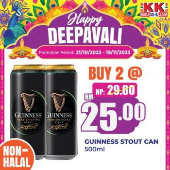 KK-SUPER-MART-Deepavali-Promotion-17-350x350 - Johor Kedah Kelantan Kuala Lumpur Melaka Negeri Sembilan Pahang Penang Perak Perlis Promotions & Freebies Putrajaya Sabah Sarawak Selangor Supermarket & Hypermarket Terengganu 
