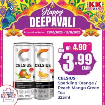 KK-SUPER-MART-Deepavali-Promotion-2-350x350 - Johor Kedah Kelantan Kuala Lumpur Melaka Negeri Sembilan Pahang Penang Perak Perlis Promotions & Freebies Putrajaya Sabah Sarawak Selangor Supermarket & Hypermarket Terengganu 