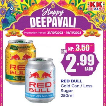 KK-SUPER-MART-Deepavali-Promotion-6-350x350 - Johor Kedah Kelantan Kuala Lumpur Melaka Negeri Sembilan Pahang Penang Perak Perlis Promotions & Freebies Putrajaya Sabah Sarawak Selangor Supermarket & Hypermarket Terengganu 