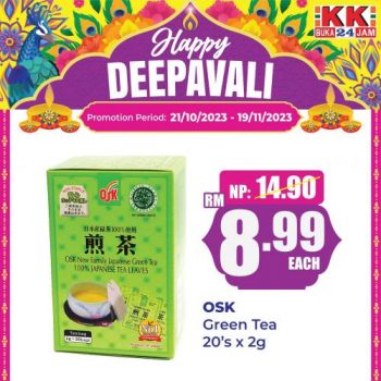 KK-SUPER-MART-Deepavali-Promotion-9-350x350 - Johor Kedah Kelantan Kuala Lumpur Melaka Negeri Sembilan Pahang Penang Perak Perlis Promotions & Freebies Putrajaya Sabah Sarawak Selangor Supermarket & Hypermarket Terengganu 