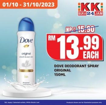 KK-SUPER-MART-Golden-Place-Promotion-2-350x349 - Johor Kedah Kelantan Kuala Lumpur Melaka Negeri Sembilan Pahang Penang Perak Perlis Promotions & Freebies Putrajaya Sabah Sarawak Selangor Supermarket & Hypermarket Terengganu 