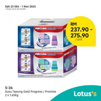 Lotuss-Baby-Items-Promotion-3-350x350 - Baby & Kids & Parenting Babycare Diapers Johor Kedah Kelantan Melaka Milk Powder Negeri Sembilan Pahang Penang Perak Perlis Promotions & Freebies Putrajaya Sabah Sarawak Selangor Supermarket & Hypermarket Terengganu 