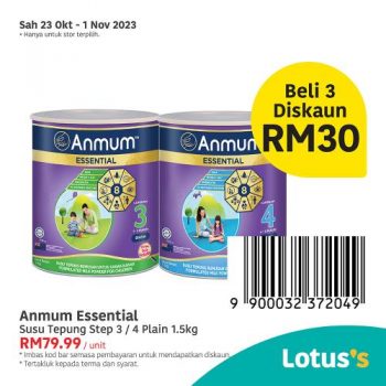 Lotuss-Baby-Items-Promotion-5-350x350 - Baby & Kids & Parenting Babycare Diapers Johor Kedah Kelantan Melaka Milk Powder Negeri Sembilan Pahang Penang Perak Perlis Promotions & Freebies Putrajaya Sabah Sarawak Selangor Supermarket & Hypermarket Terengganu 