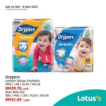 Lotuss-Baby-Items-Promotion-7-350x350 - Baby & Kids & Parenting Babycare Diapers Johor Kedah Kelantan Melaka Milk Powder Negeri Sembilan Pahang Penang Perak Perlis Promotions & Freebies Putrajaya Sabah Sarawak Selangor Supermarket & Hypermarket Terengganu 