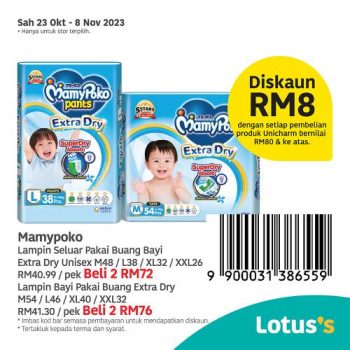 Lotuss-Baby-Items-Promotion-8-350x350 - Baby & Kids & Parenting Babycare Diapers Johor Kedah Kelantan Melaka Milk Powder Negeri Sembilan Pahang Penang Perak Perlis Promotions & Freebies Putrajaya Sabah Sarawak Selangor Supermarket & Hypermarket Terengganu 