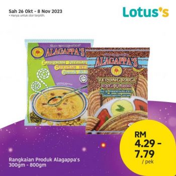 Lotuss-Deepavali-Promotion-7-350x350 - Johor Kedah Kelantan Kuala Lumpur Melaka Negeri Sembilan Pahang Penang Perak Perlis Promotions & Freebies Putrajaya Sabah Sarawak Selangor Supermarket & Hypermarket Terengganu 