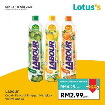 Lotuss-Special-Promotion-4-1-350x350 - Johor Kedah Kelantan Kuala Lumpur Melaka Negeri Sembilan Pahang Penang Perak Perlis Promotions & Freebies Putrajaya Sabah Sarawak Selangor Supermarket & Hypermarket Terengganu 