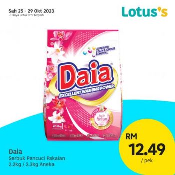 Lotuss-Special-Promotion-8-2-350x350 - Johor Kedah Kelantan Kuala Lumpur Melaka Negeri Sembilan Pahang Penang Perak Perlis Promotions & Freebies Putrajaya Sabah Sarawak Selangor Supermarket & Hypermarket Terengganu 