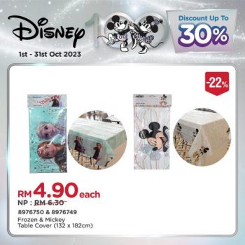 MR-DIY-Disney-Collection-Promotion-11-350x350 - Johor Kedah Kelantan Kuala Lumpur Melaka Negeri Sembilan Others Pahang Penang Perak Perlis Promotions & Freebies Putrajaya Sabah Sarawak Selangor Terengganu 
