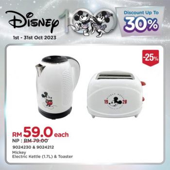 MR-DIY-Disney-Collection-Promotion-12-350x350 - Johor Kedah Kelantan Kuala Lumpur Melaka Negeri Sembilan Others Pahang Penang Perak Perlis Promotions & Freebies Putrajaya Sabah Sarawak Selangor Terengganu 
