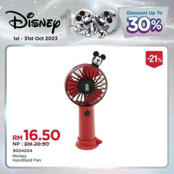 MR-DIY-Disney-Collection-Promotion-14-350x350 - Johor Kedah Kelantan Kuala Lumpur Melaka Negeri Sembilan Others Pahang Penang Perak Perlis Promotions & Freebies Putrajaya Sabah Sarawak Selangor Terengganu 