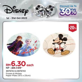 MR-DIY-Disney-Collection-Promotion-19-350x350 - Johor Kedah Kelantan Kuala Lumpur Melaka Negeri Sembilan Others Pahang Penang Perak Perlis Promotions & Freebies Putrajaya Sabah Sarawak Selangor Terengganu 