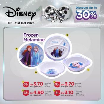 MR-DIY-Disney-Collection-Promotion-2-350x350 - Johor Kedah Kelantan Kuala Lumpur Melaka Negeri Sembilan Others Pahang Penang Perak Perlis Promotions & Freebies Putrajaya Sabah Sarawak Selangor Terengganu 