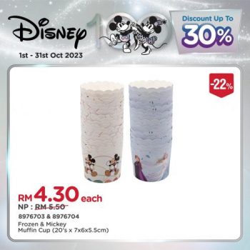 MR-DIY-Disney-Collection-Promotion-24-350x350 - Johor Kedah Kelantan Kuala Lumpur Melaka Negeri Sembilan Others Pahang Penang Perak Perlis Promotions & Freebies Putrajaya Sabah Sarawak Selangor Terengganu 