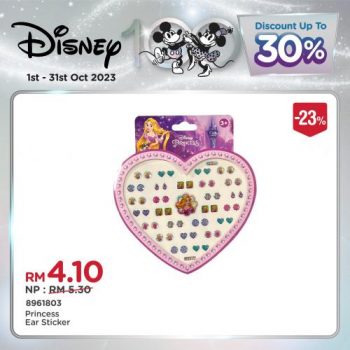 MR-DIY-Disney-Collection-Promotion-30-350x350 - Johor Kedah Kelantan Kuala Lumpur Melaka Negeri Sembilan Others Pahang Penang Perak Perlis Promotions & Freebies Putrajaya Sabah Sarawak Selangor Terengganu 