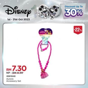 MR-DIY-Disney-Collection-Promotion-36-350x350 - Johor Kedah Kelantan Kuala Lumpur Melaka Negeri Sembilan Others Pahang Penang Perak Perlis Promotions & Freebies Putrajaya Sabah Sarawak Selangor Terengganu 