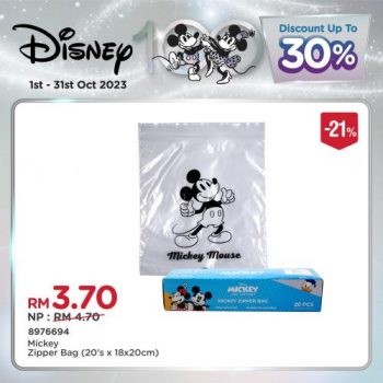 MR-DIY-Disney-Collection-Promotion-7-350x350 - Johor Kedah Kelantan Kuala Lumpur Melaka Negeri Sembilan Others Pahang Penang Perak Perlis Promotions & Freebies Putrajaya Sabah Sarawak Selangor Terengganu 