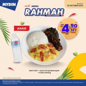 MYDIN-Menu-Rahmah-for-RM4.90-set-7-350x350 - Johor Kedah Kelantan Kuala Lumpur Melaka Negeri Sembilan Pahang Penang Perak Perlis Promotions & Freebies Putrajaya Sabah Sarawak Selangor Supermarket & Hypermarket Terengganu 