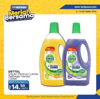 MYDIN-Weekend-Promotion-20-350x349 - Johor Kedah Kelantan Kuala Lumpur Melaka Negeri Sembilan Pahang Penang Perak Perlis Promotions & Freebies Putrajaya Selangor Supermarket & Hypermarket Terengganu 