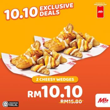 Marrybrown-10.10-Exclusive-Deals-2-350x350 - Beverages Food , Restaurant & Pub Johor Kedah Kelantan Kuala Lumpur Melaka Negeri Sembilan Online Store Pahang Penang Perak Perlis Promotions & Freebies Putrajaya Sabah Sarawak Selangor Terengganu 