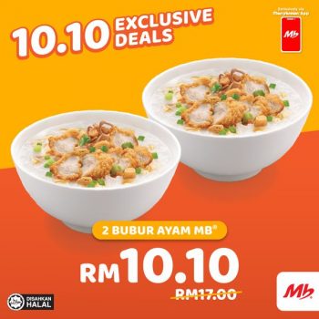 Marrybrown-10.10-Exclusive-Deals-3-350x350 - Beverages Food , Restaurant & Pub Johor Kedah Kelantan Kuala Lumpur Melaka Negeri Sembilan Online Store Pahang Penang Perak Perlis Promotions & Freebies Putrajaya Sabah Sarawak Selangor Terengganu 