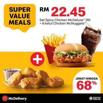 McDonalds-McDelivery-Super-Value-Meals-2-350x350 - Beverages Fast Food Food , Restaurant & Pub Johor Kedah Kelantan Kuala Lumpur Melaka Negeri Sembilan Online Store Pahang Penang Perak Perlis Promotions & Freebies Putrajaya Sabah Sarawak Selangor Terengganu 