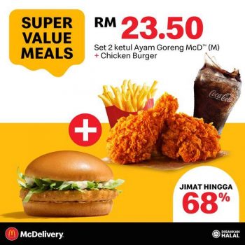 McDonalds-McDelivery-Super-Value-Meals-3-350x350 - Beverages Fast Food Food , Restaurant & Pub Johor Kedah Kelantan Kuala Lumpur Melaka Negeri Sembilan Online Store Pahang Penang Perak Perlis Promotions & Freebies Putrajaya Sabah Sarawak Selangor Terengganu 