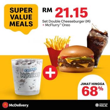 McDonalds-McDelivery-Super-Value-Meals-4-350x350 - Beverages Fast Food Food , Restaurant & Pub Johor Kedah Kelantan Kuala Lumpur Melaka Negeri Sembilan Online Store Pahang Penang Perak Perlis Promotions & Freebies Putrajaya Sabah Sarawak Selangor Terengganu 