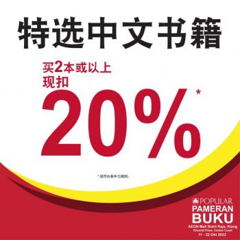POPULAR-Book-Fair-Sale-at-AEON-Mall-Bukit-Raja-3-350x350 - Books & Magazines Malaysia Sales Selangor Stationery 