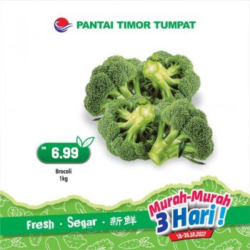 Pantai-Timor-Tumpat-Fresh-Vegetable-Promotion-4-350x350 - Kelantan Promotions & Freebies Supermarket & Hypermarket 
