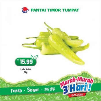 Pantai-Timor-Tumpat-Fresh-Vegetable-Promotion-5-350x350 - Kelantan Promotions & Freebies Supermarket & Hypermarket 