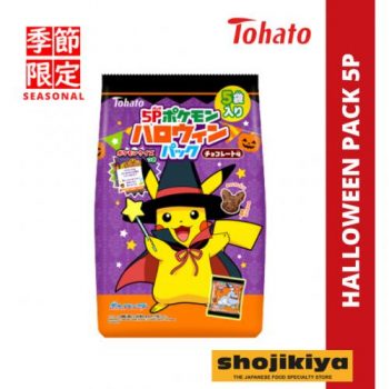 Shojikiya-Halloween-Promotion-4-350x350 - Beverages Food , Restaurant & Pub Johor Kedah Kelantan Kuala Lumpur Melaka Negeri Sembilan Pahang Penang Perak Perlis Promotions & Freebies Putrajaya Sabah Sarawak Selangor Terengganu 