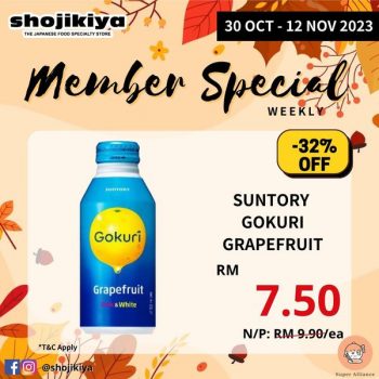 Shojikiya-Member-Weekly-Special-3-350x350 - Beverages Food , Restaurant & Pub Johor Kedah Kelantan Kuala Lumpur Melaka Negeri Sembilan Pahang Penang Perak Perlis Promotions & Freebies Putrajaya Sabah Sarawak Selangor Terengganu 