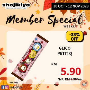 Shojikiya-Member-Weekly-Special-5-350x350 - Beverages Food , Restaurant & Pub Johor Kedah Kelantan Kuala Lumpur Melaka Negeri Sembilan Pahang Penang Perak Perlis Promotions & Freebies Putrajaya Sabah Sarawak Selangor Terengganu 