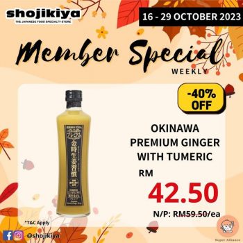 Shojikiya-Weekly-Special-Deal-1-350x350 - Beverages Food , Restaurant & Pub Johor Kedah Kelantan Kuala Lumpur Melaka Negeri Sembilan Pahang Penang Perak Perlis Promotions & Freebies Putrajaya Sabah Sarawak Selangor Terengganu 