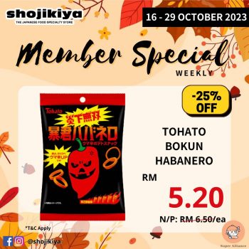 Shojikiya-Weekly-Special-Deal-6-350x350 - Beverages Food , Restaurant & Pub Johor Kedah Kelantan Kuala Lumpur Melaka Negeri Sembilan Pahang Penang Perak Perlis Promotions & Freebies Putrajaya Sabah Sarawak Selangor Terengganu 