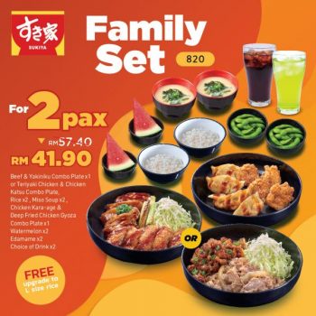 Sukiya-Family-Set-Promotion-350x350 - Beverages Food , Restaurant & Pub Johor Kedah Kelantan Kuala Lumpur Melaka Negeri Sembilan Pahang Penang Perak Perlis Promotions & Freebies Putrajaya Sabah Sarawak Selangor Terengganu 