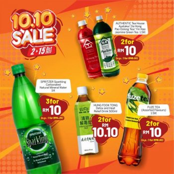 Sunshine-10.10-Sale-3-1-350x350 - Johor Kedah Kelantan Kuala Lumpur Malaysia Sales Melaka Negeri Sembilan Pahang Penang Perak Perlis Putrajaya Sabah Sarawak Selangor Supermarket & Hypermarket Terengganu 
