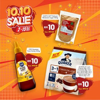 Sunshine-10.10-Sale-8-350x350 - Johor Kedah Kelantan Kuala Lumpur Malaysia Sales Melaka Negeri Sembilan Pahang Penang Perak Perlis Putrajaya Sabah Sarawak Selangor Supermarket & Hypermarket Terengganu 