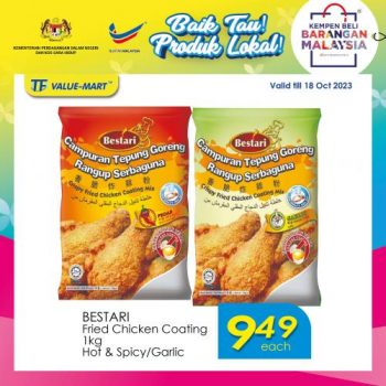 TF-Value-Mart-Special-Promotion-2-350x350 - Johor Kedah Kelantan Kuala Lumpur Melaka Negeri Sembilan Pahang Penang Perak Perlis Promotions & Freebies Putrajaya Sabah Sarawak Selangor Supermarket & Hypermarket Terengganu 