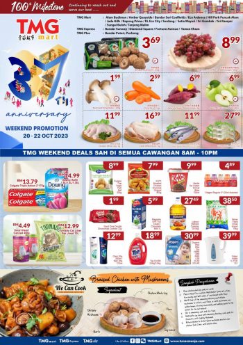 TMG-Mart-Klang-Valley-Tanjong-Malim-Weekend-Promotion-350x496 - Johor Kedah Kelantan Kuala Lumpur Melaka Negeri Sembilan Pahang Penang Perak Perlis Promotions & Freebies Putrajaya Sabah Sarawak Selangor Supermarket & Hypermarket Terengganu 