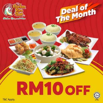 The-Chicken-Rice-Shop-10.10-Promotion-350x350 - Beverages Food , Restaurant & Pub Johor Kedah Kelantan Kuala Lumpur Melaka Negeri Sembilan Pahang Penang Perak Perlis Promotions & Freebies Putrajaya Sabah Sarawak Selangor Terengganu 