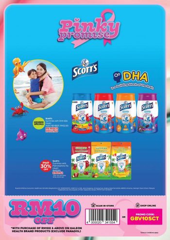 Watsons-Promotion-Catalogue-28-350x495 - Beauty & Health Health Supplements Johor Kedah Kelantan Kuala Lumpur Melaka Negeri Sembilan Pahang Penang Perak Perlis Personal Care Promotions & Freebies Putrajaya Sabah Sarawak Selangor Terengganu 